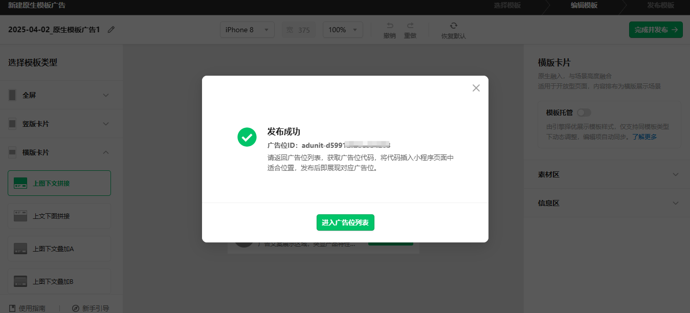 1743565324816790.png