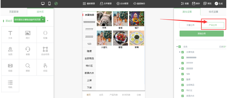 圖片.png