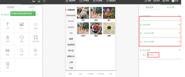 圖片.png