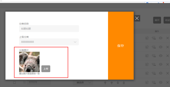圖片.png