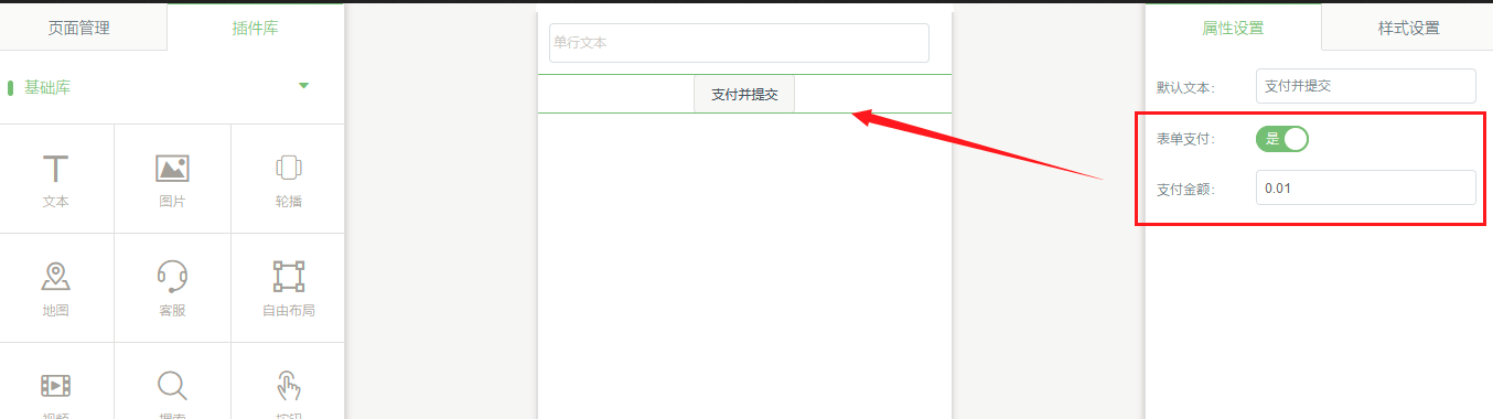 1600417128828283.png 1600417128828283.png