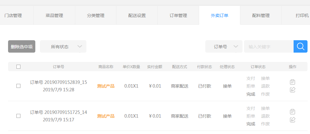 圖片.png