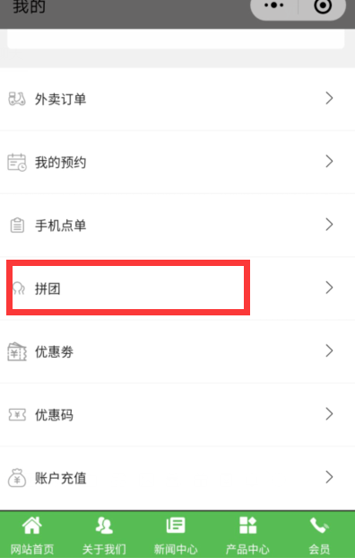 圖片.png