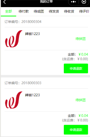 圖片.png