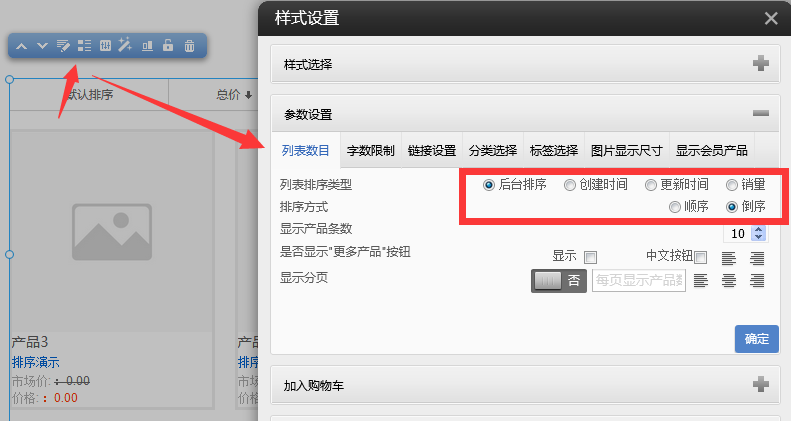 1559527379134493.png 圖片.png