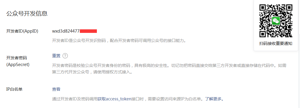 圖片.png