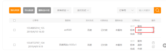 1561013009243645.png 圖片.png