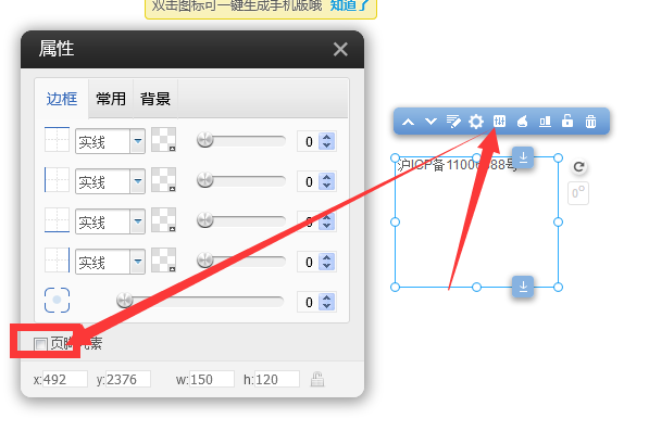 1561014222320292.png 圖片.png