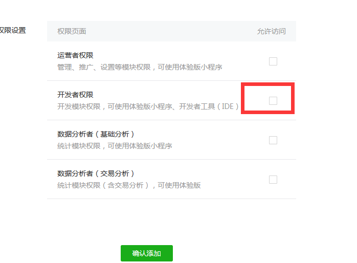圖片.png
