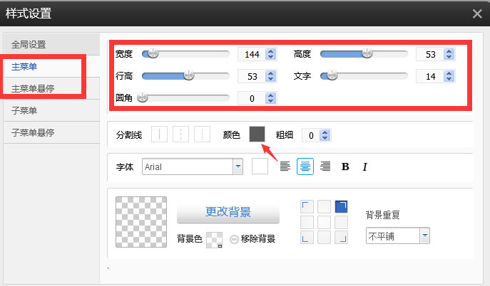 圖片.png
