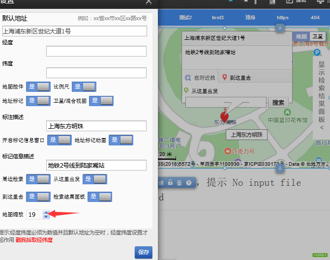 1562726882133755.png 圖片.png