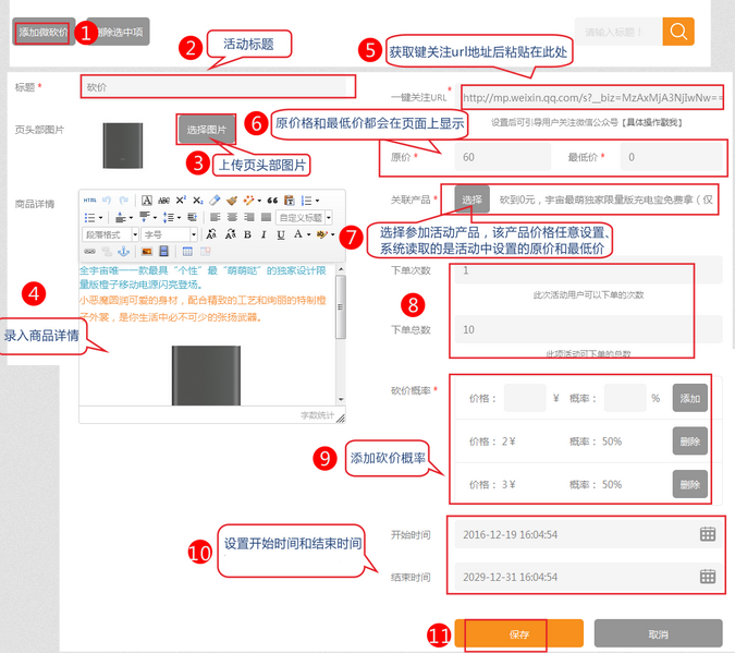 圖片.png