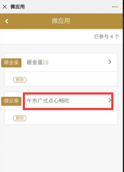 圖片.png