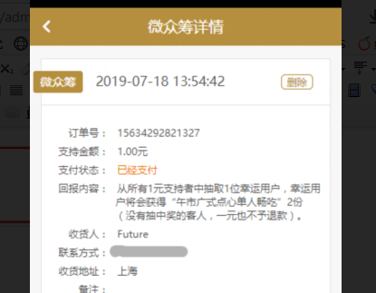 圖片.png