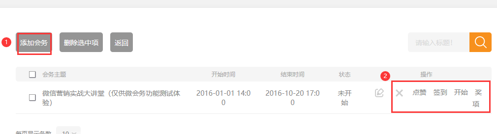 1688959777836459.png